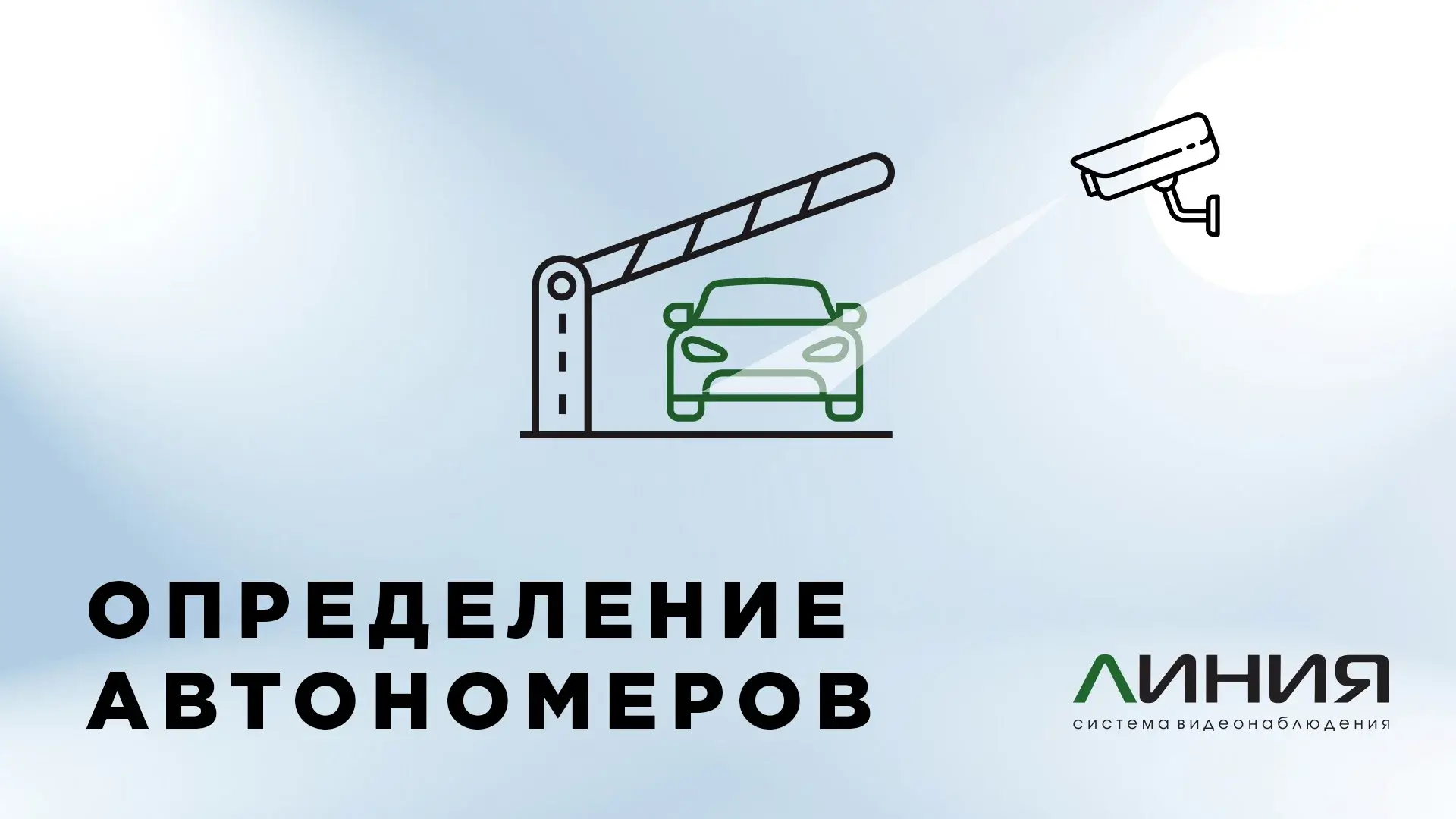 Преью-видео
